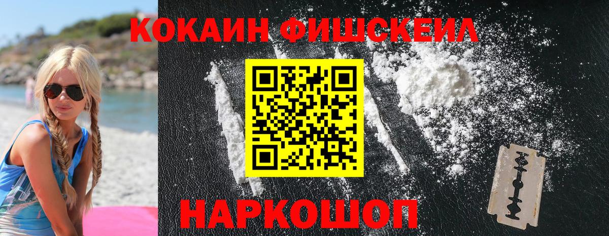 Кокаин Перу Гусев