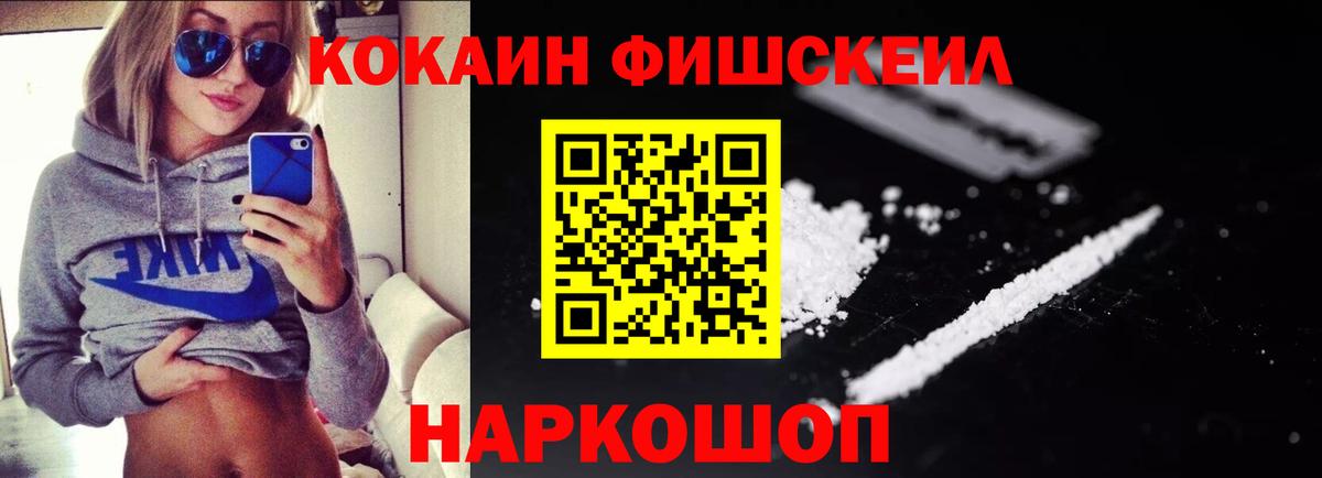 Cocaine 98%  COCAIN Перу  Гусев  где купить наркоту  Вход с VPN 