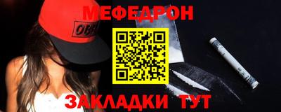 шишки Кумертау