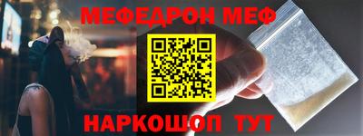 шишки Кумертау
