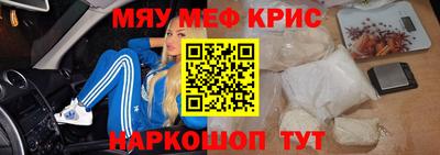 стафф Кунгур
