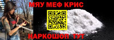 амфетамин Кулебаки