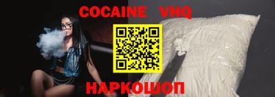стафф Кунгур