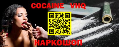 стафф Кунгур