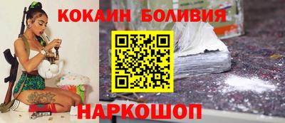 стафф Кунгур