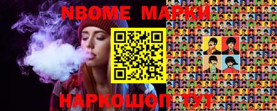 амфетамин Кулебаки