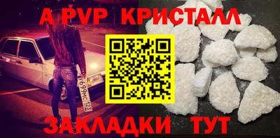шишки Кумертау