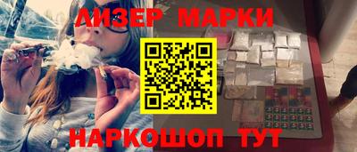 стафф Кунгур