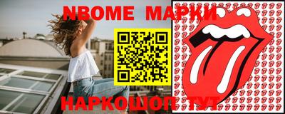 стафф Кунгур