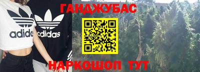 шишки Кумертау