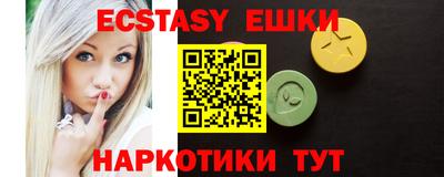 стафф Кунгур