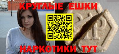 стафф Кунгур