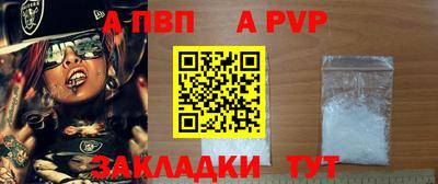 шишки Кумертау