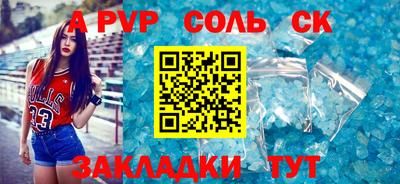 шишки Кумертау