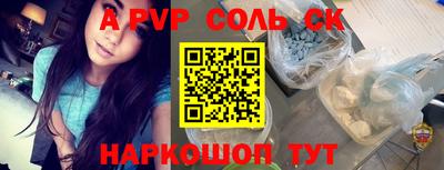 стафф Кунгур
