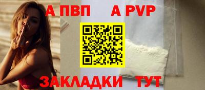 стафф Кунгур