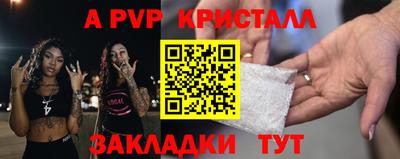 шишки Кумертау