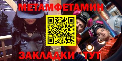 стафф Кунгур