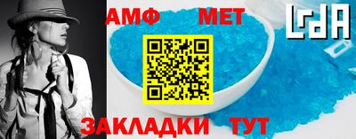 стафф Кунгур