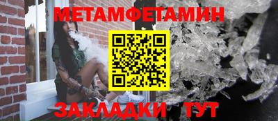 шишки Кумертау
