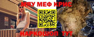 амфетамин Кулебаки