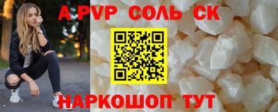 шишки Кумертау