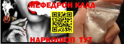 стафф Кунгур