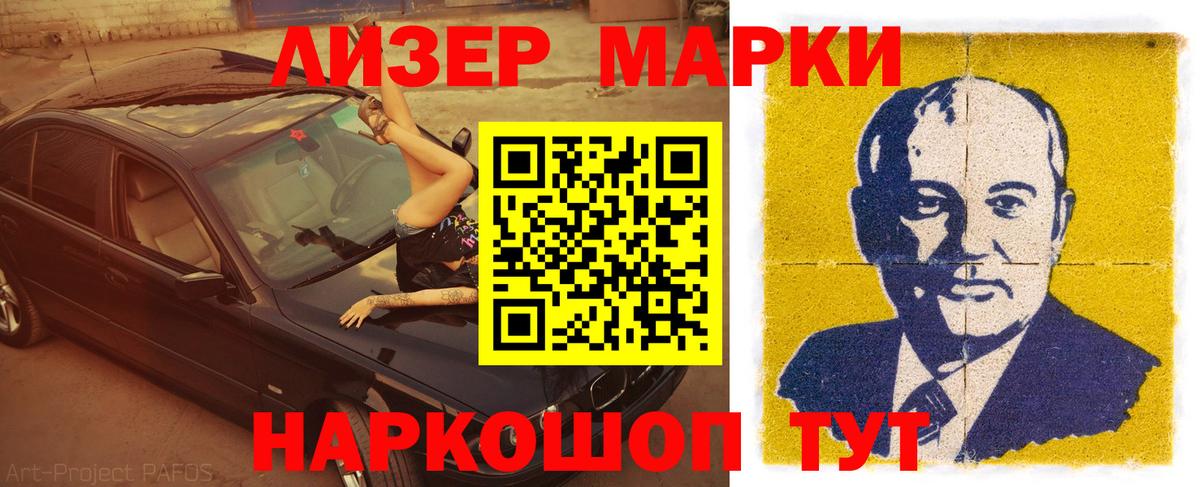 LSD-25 экстази кислота Гусев