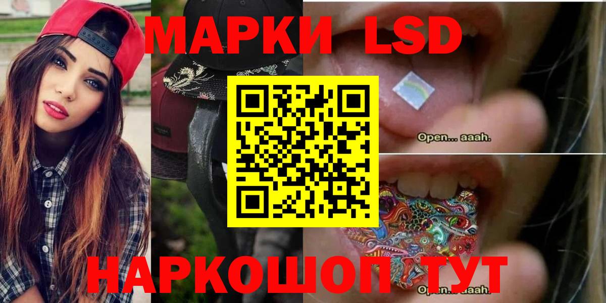 Гусев  LSD-25 экстази кислота  Вход с VPN 