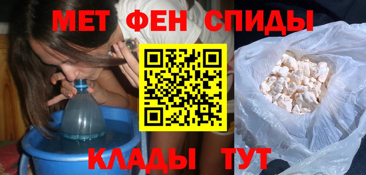 Метамфетамин  Вход с VPN  Гусев  МЕТАМФЕТАМИН витя 