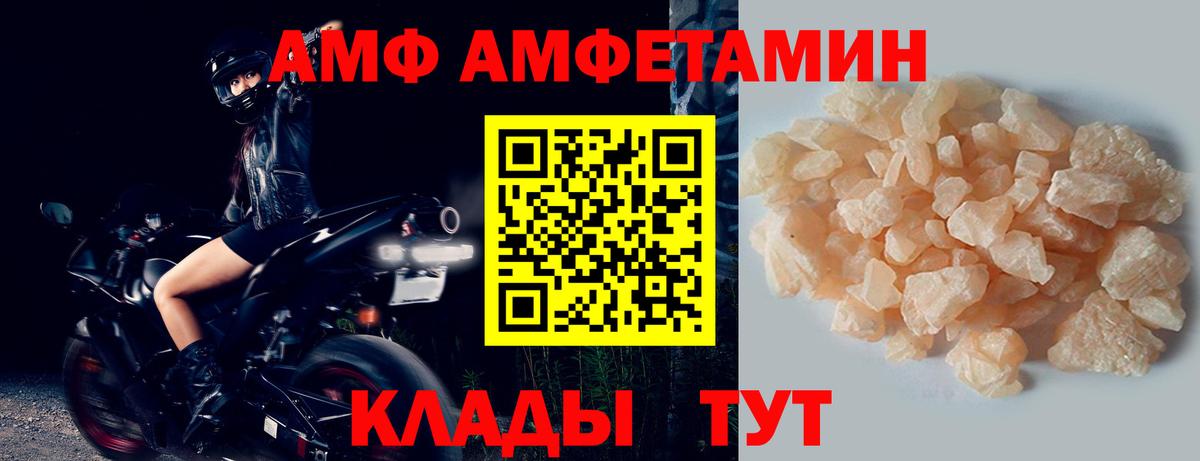 Первитин кристалл Гусев