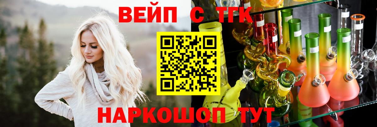 сколько стоит  Дистиллят ТГК THC oil  Вход с VPN  Гусев 