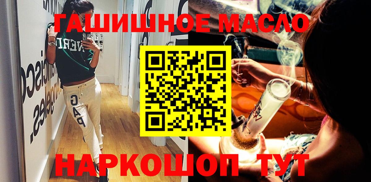 ТГК вейп с тгк Гусев