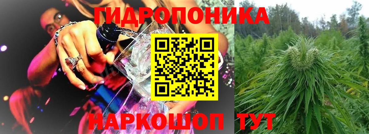 МАРИХУАНА SATIVA & INDICA  МАРИХУАНА MAZAR  Марихуана ГИДРОПОН  Бошки марихуана AK-47  Гусев  Вход с VPN 